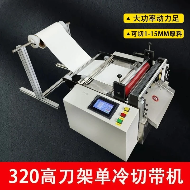 Cutting machine High knife holder machine cloth Velcro 320 high power