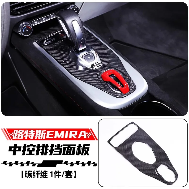 

For 2021-2025 Lotus Emira Carbon Fiber Interior Trim Kit – Premium Dashboard & Center Console Upgrade Set
