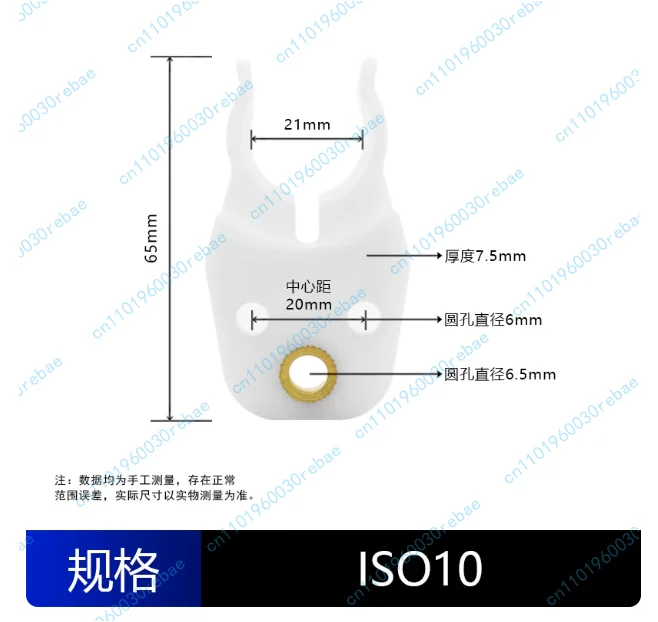アクセサリー-1-個-iso-ツールホルダー-bt40-彫刻機自動工具交換ホルダー爪-iso20-25-30-hsk-nbt30