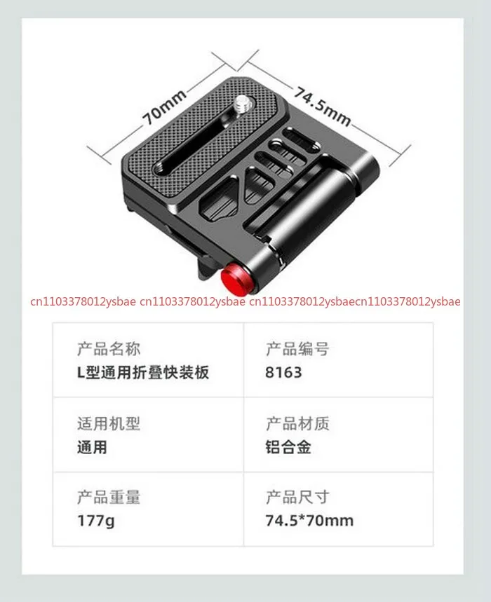 L字型ユニバーサルクイックリリースプレート一眼レフカメラスタビライザーアクセサリー
