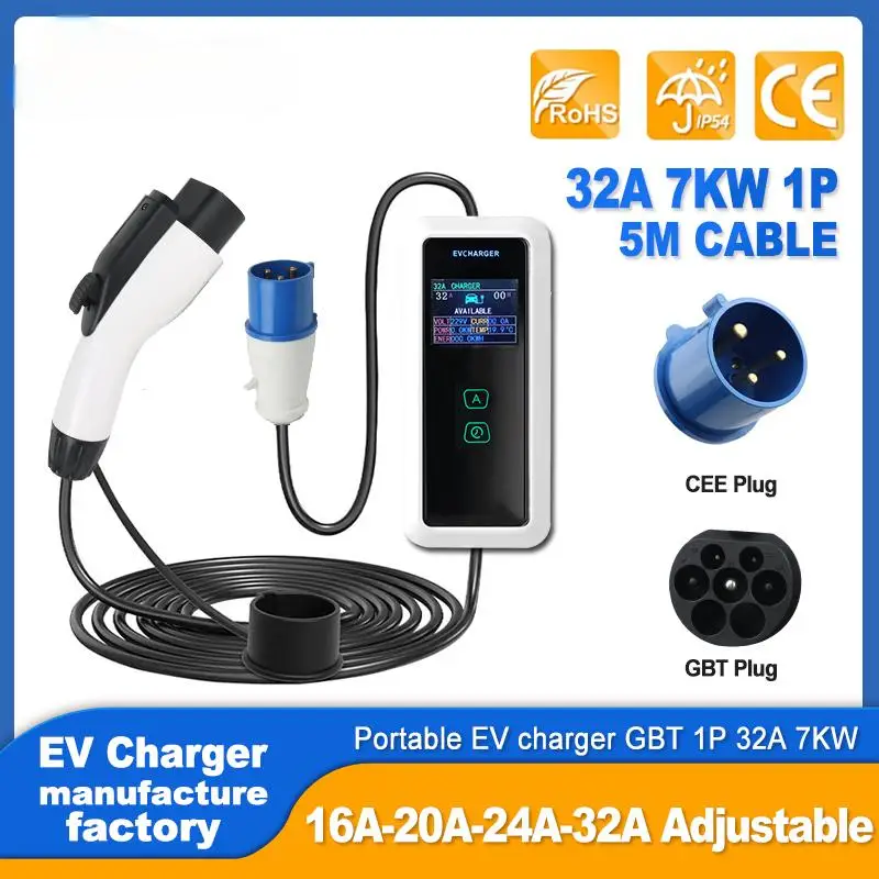 Biaoming 32A 7kw High Speed Charger Station Electric Car Devices J1772 Type 1 IEC 62196 Type 2 GBT Car Charger Cable 5M For Home