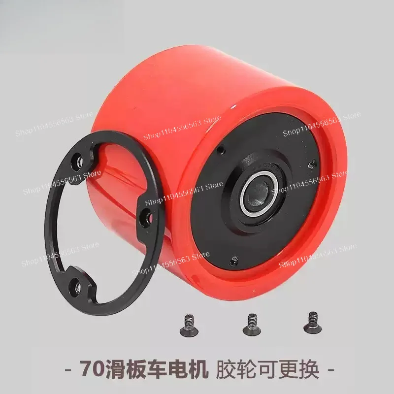 

3 Inch DC Brushless Skateboard Hub Motor 24V 36V