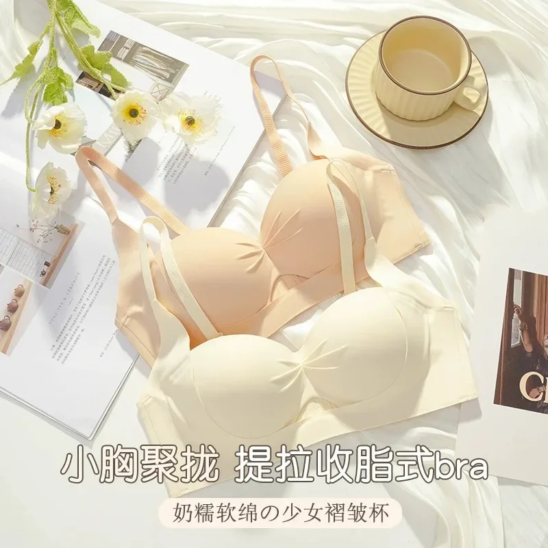 Pull-up underwear women comfortable non-scar steel ring small chest gathered large side breast anti-sagging bra