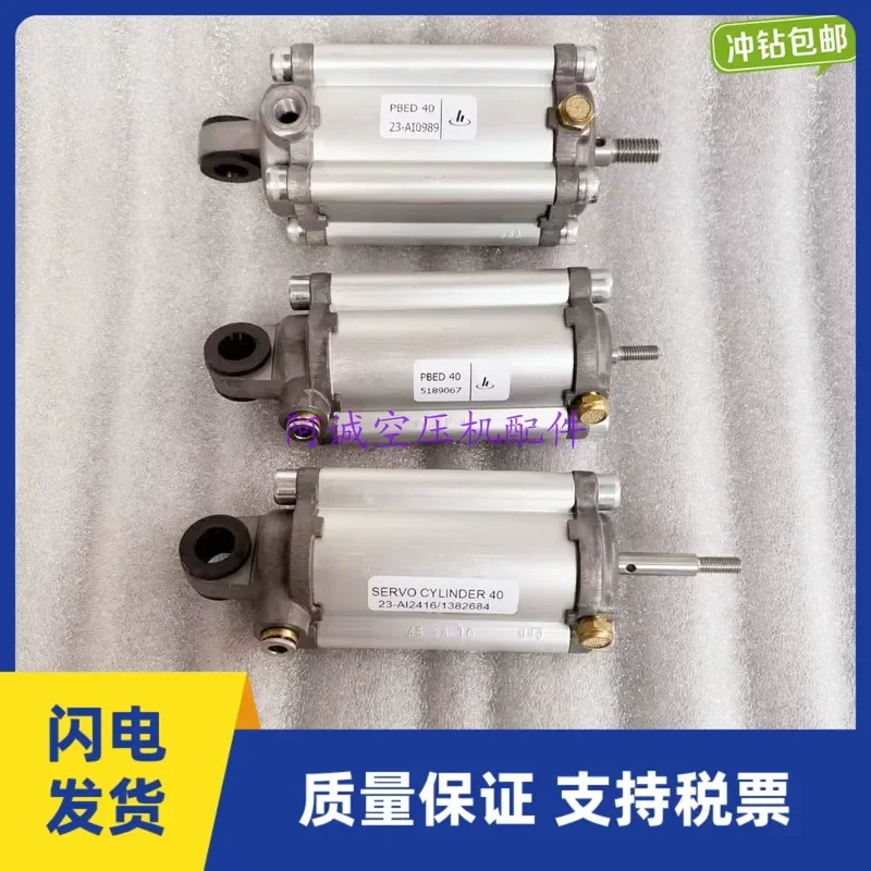 Gas spring 54749114 Ingersoll Rand screw air compressor special cylinder support rod 22192728 pneumatic rod