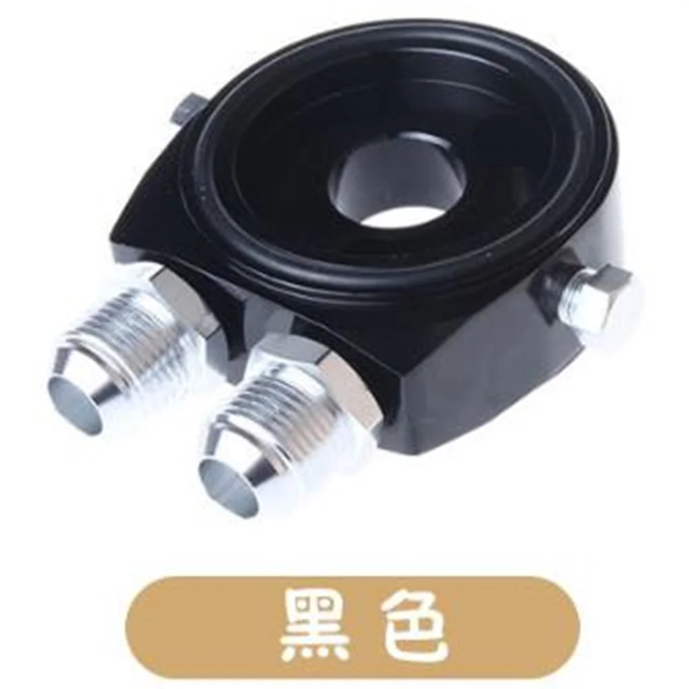 Auto Refitting Accessories Monomer Youbing (Deep-Fried Round And Flat Dough-cake) Oil Cooler Adapter AN8