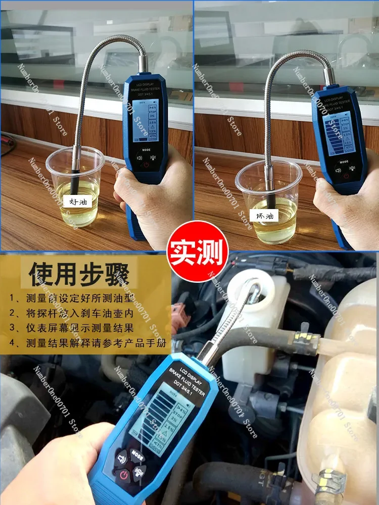 

Brake Fluid Detector · Tester · Detection Pen Brake Fluid Replacement Tool
