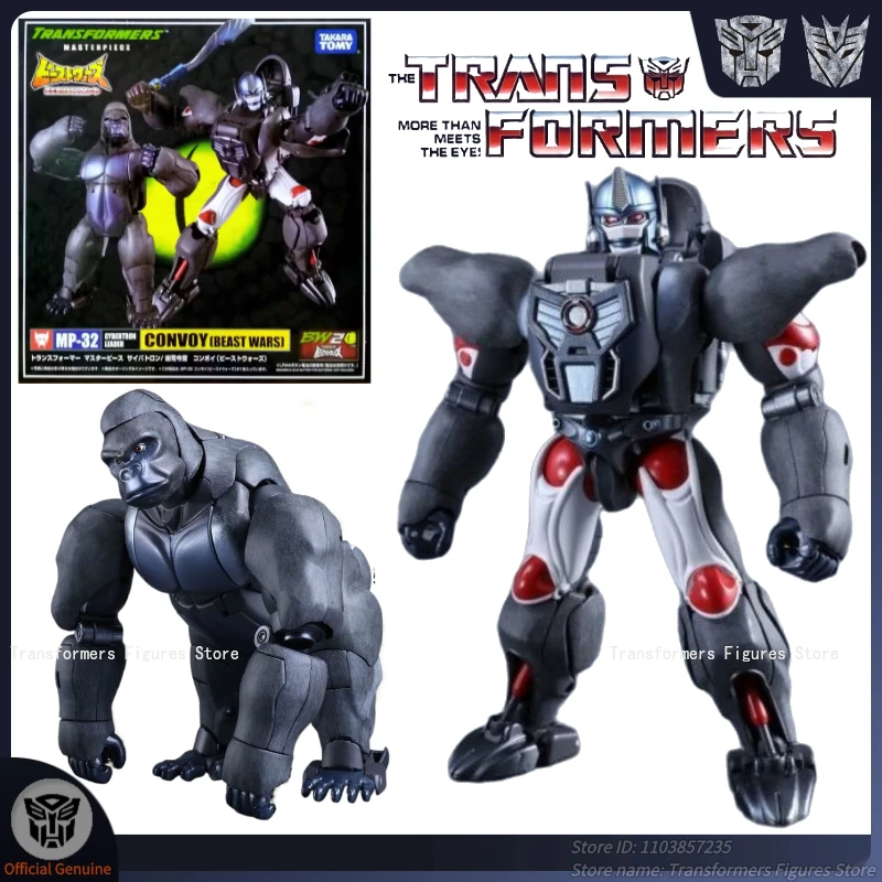 재고 있음 Transformer MP-32 ko Optimus Primal G1 만화 영화 피규어 모델 애니메이션 액션 변형 로봇 장난감 축제 선물