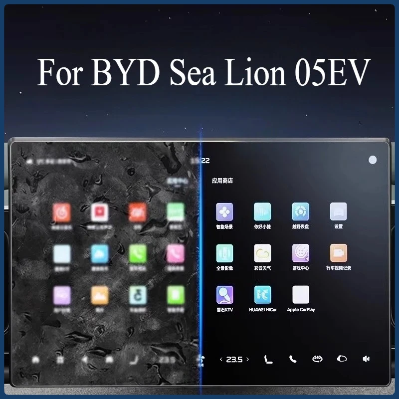 BYD Sea Lion 05 EV Central Control Screen Protector Matte Tempered Glass Film Anti-Scratch Navigation Instrument Interior Film