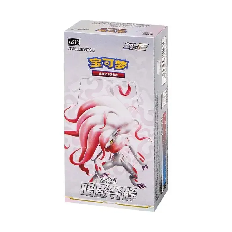 jeu-de-cartes-a-collectionner-pokemon-ptcg-shadow-of-glory-75-pack-d'amelioration-carte-officielle-chinoise-simplifiee-jeu-de-combat-coffret-cadeau