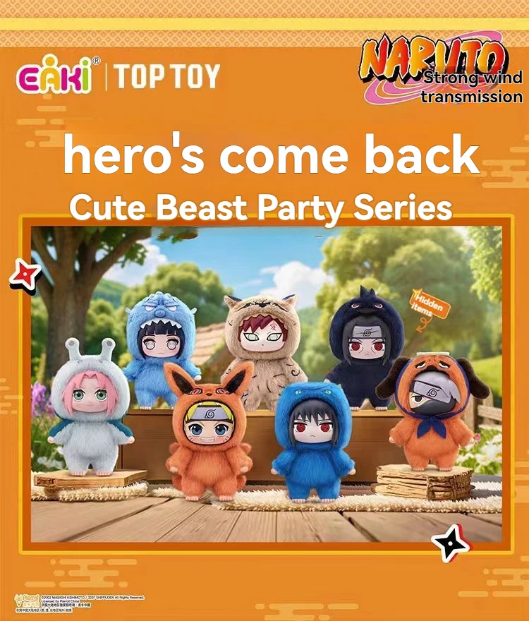 

Naruto Anime Blind Box Shippuden Cute Beast Party Plush Naruto Doll Naruto Vinyl Handmade Toy