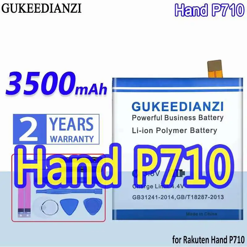 

For Rakuten Hand P710 575357 High Compatibility Performance 3500Mah Mobile Phone Battery