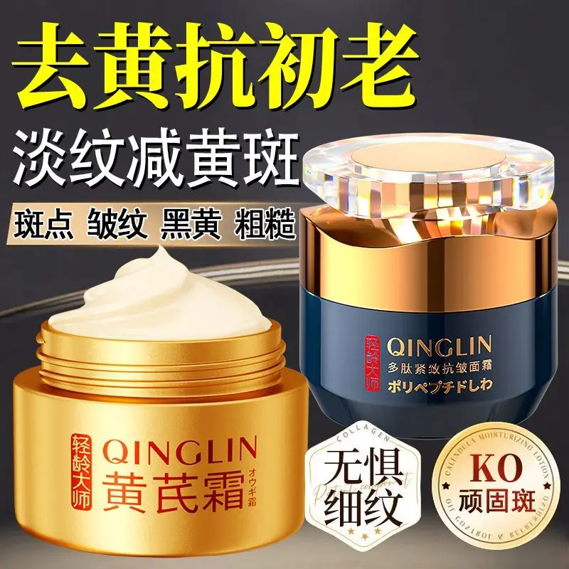 QINLIN Astragalus Smooths Wrinkles Firming Cream Reduces Fine Lines, Brightens Dullness & Lifts for Youthful Glow Moisturizer