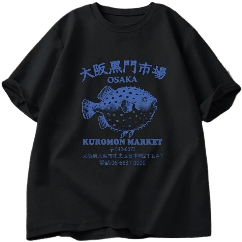 Osaka Kuromon Fish Market Puffer Fish Graphic T Shirt 90s Harajuku Oversized Short Sleeve Ocean Fish Lover Streetwear Tee