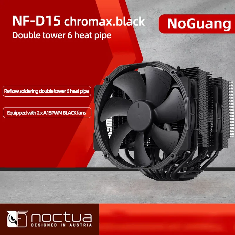 Noctua NH-D15 Ch. BK Blackened Version Full Platform CPU Radiator PWM Double Tower Twin Fan Radiator