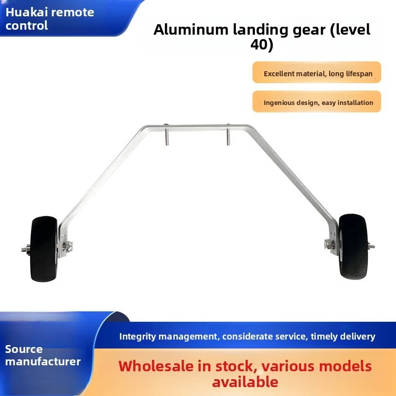 Zestaw podwozia do modeli samolotów o stałym skrzydle, sprzedaż bezpośrednia od producenta, zestaw podwozia do samolotów elektrycznych, aluminiowy zestaw podwozia klasy 25-40.