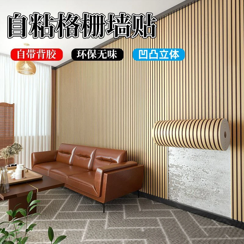 

40x300 см самоклеящаяся решетка, наклейка на стену, противоударная настенная юбка XPE, высококачественные обои для украшения стен своими руками