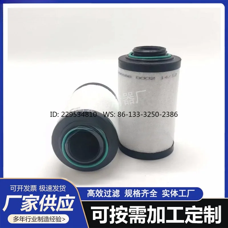 1pc  Vacuum pump accessories Oil mist separator 971431120 Vacuum exhaust filter element SV300B 200 oil filter