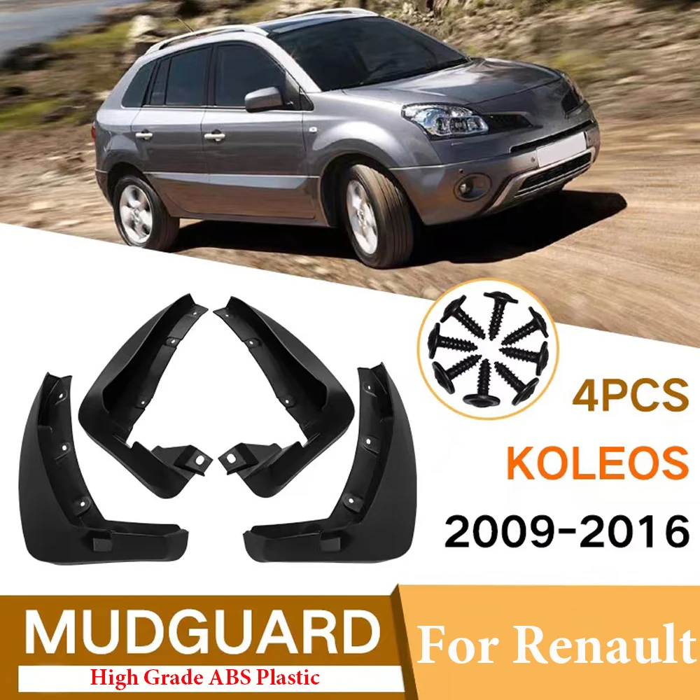 

Брызговики для Renault Koleos 2008-2016, 4 шт.