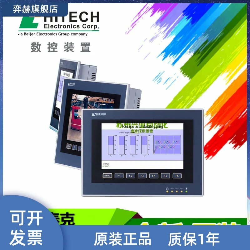 

New [hitech] hitech touch screen pws6a00t-p 10.4-inch man-machine interface