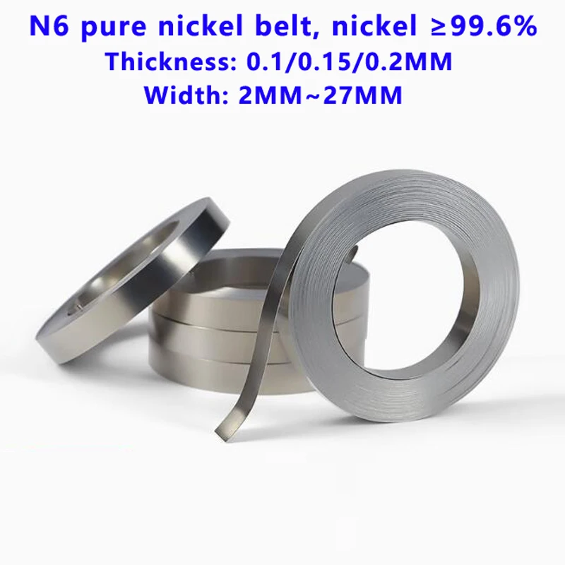 

Pure nickel sheet lithium battery connecting piece welding piece 18650 spot welding nickel sheet pure nickel belt