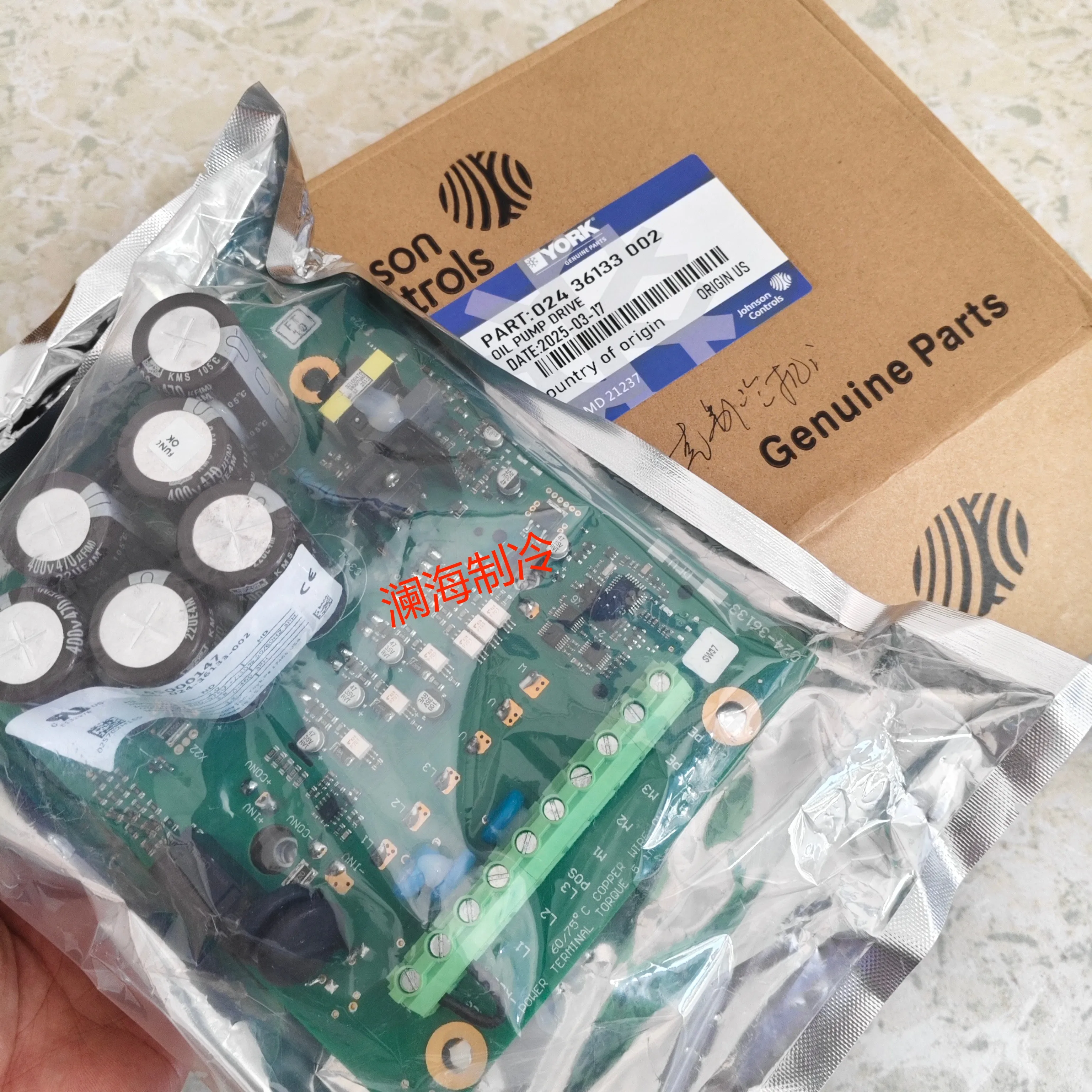 

1PC NEW 02436133002 For York Frequency Conversion Board 024-36133-002