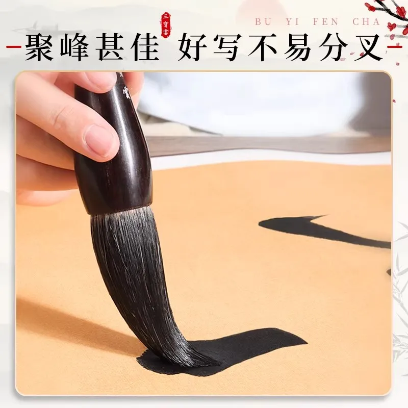 Extra Large Calligraphy Brush for Big Characters - Mixed Hair ‘Ti Dou’ Brush Writing Brush for Chinese Couplets & Wall Scroll