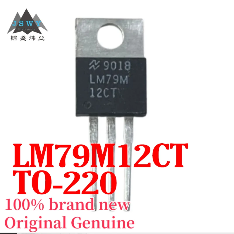 

(10/50 pieces) LM79M12CT LM79M12 TO-220 integrated circuit IC brand new authentic free shipping