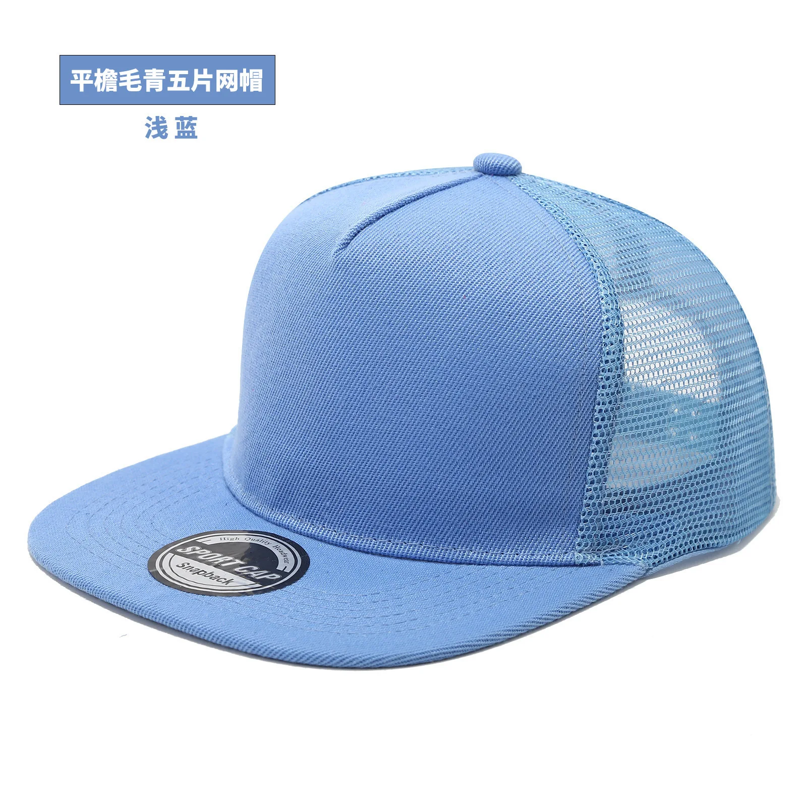 Neue Hip-Hop-Baseballkappe mit Netzrücken für Männer und Frauen, personalisierte Trucker-Mütze mit flachem Schirm, Sommer-Streetwear-Snapback-Caps – Detail 11