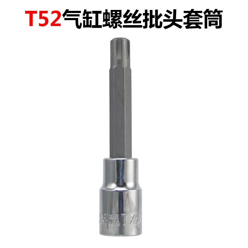 1/2 Inch Drive S2 Socket Wrench for T52 Cylinder Head Bolt Engine Screw Removal Repair-10pcs