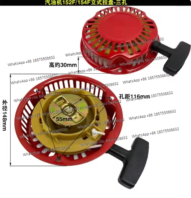China GX100,Recoil Starter,  engine parts,For 154F/152F/156F recoil start fit for 1KW / 1.2KW generator