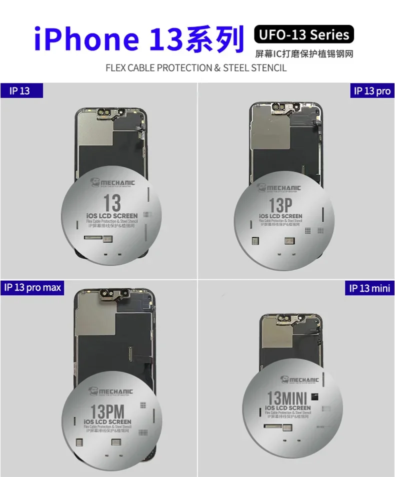 ميكانيكي 10 قطعة UFO الصلب الاستنسل LCD حماية الشاشة آيفون 11 12 13 mini Pro Max IC تلميع الشاشة المنبثقة إصلاح
