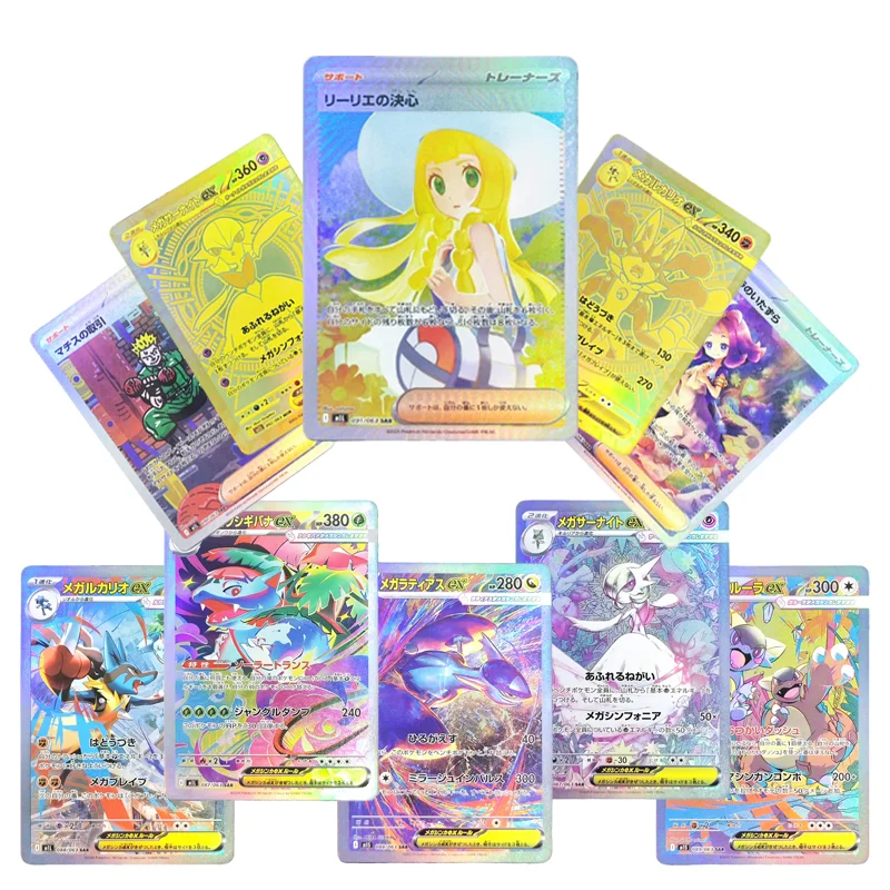 

PKM Card M1S M1L Mega Symphonia Brave Lucario Venusaur Gardevoir ex Lillie's Determination collection Trading Card Game