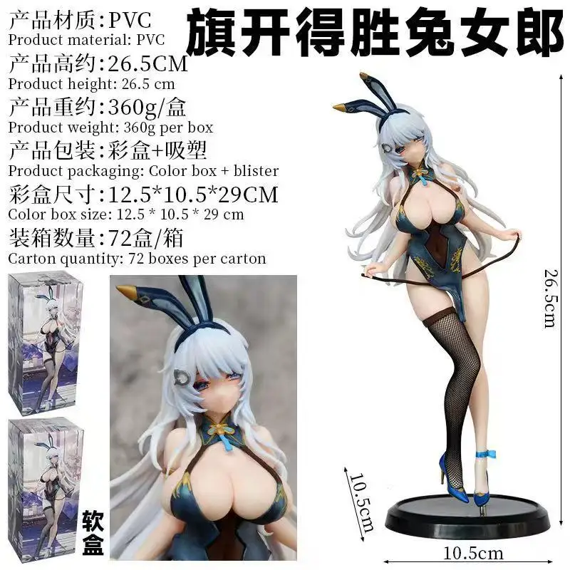 مثير أنيمي الكبار الأرنب فتاة الشكل في جوارب تشيباو عالية الجودة تحصيل الدائمة تشكل نموذج 26 سنتيمتر #2