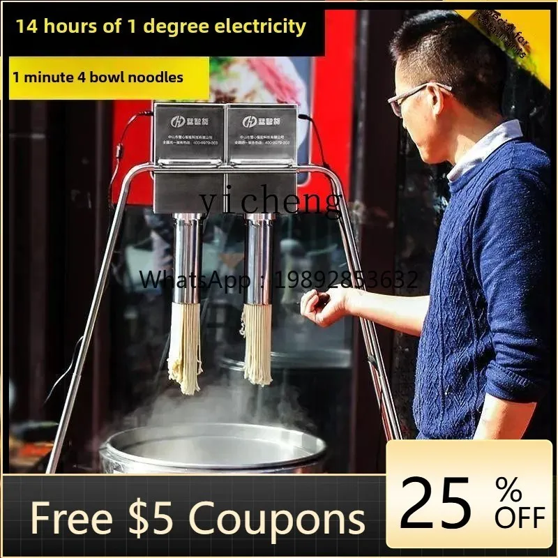 

DJJ electric noodle press machine commercial noodle press machine automatic household stainless steel