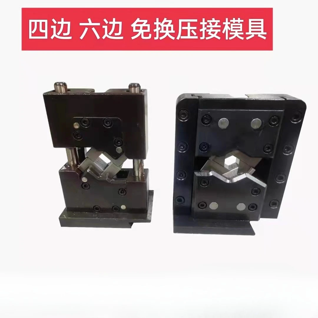 

Hydraulic terminal crimping machine 4:6 point copper nose machine 4 sides and 6 sides free crimping die