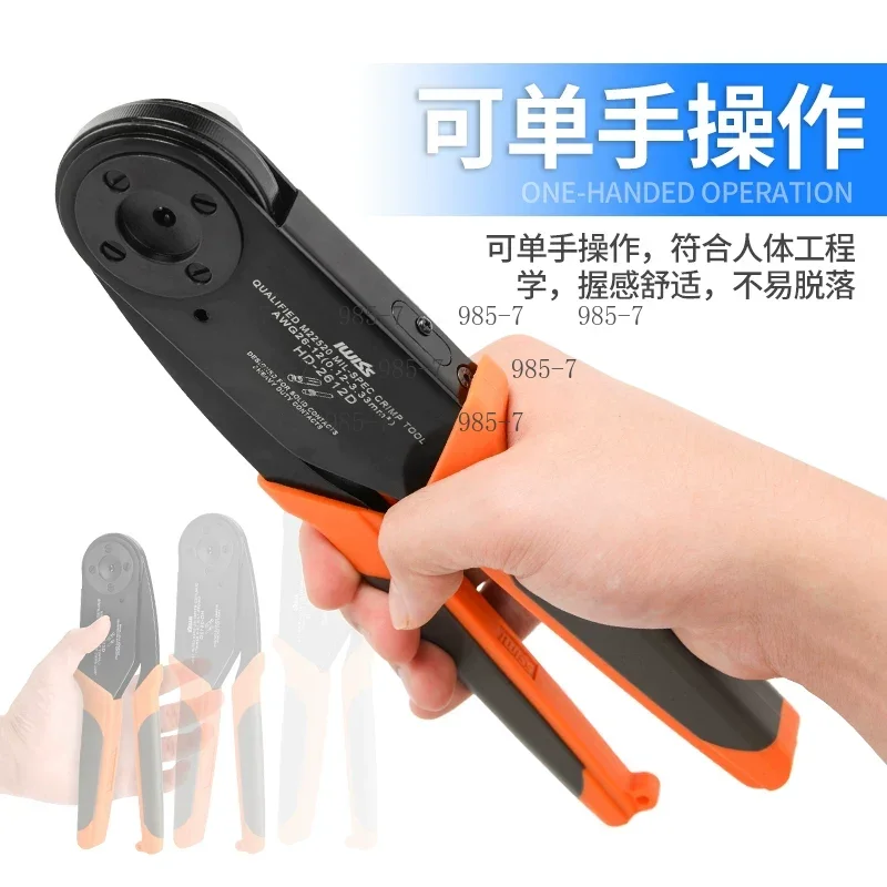 Four‑point Crimping Pliers for M22520/1‑01 Aviation Terminal, HD2612 Heavy‑duty Connector Pin Crimping Tool