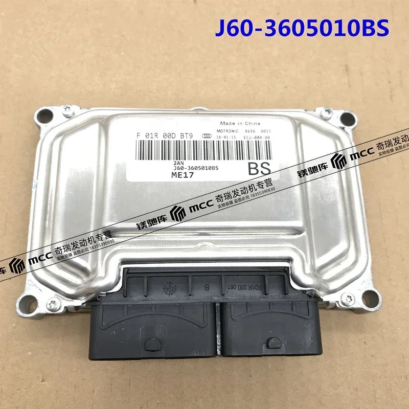 Engine ECU/Transmission Control Unit For Chery Arrizo 5 J60-3605010BS/J60-3621010EA