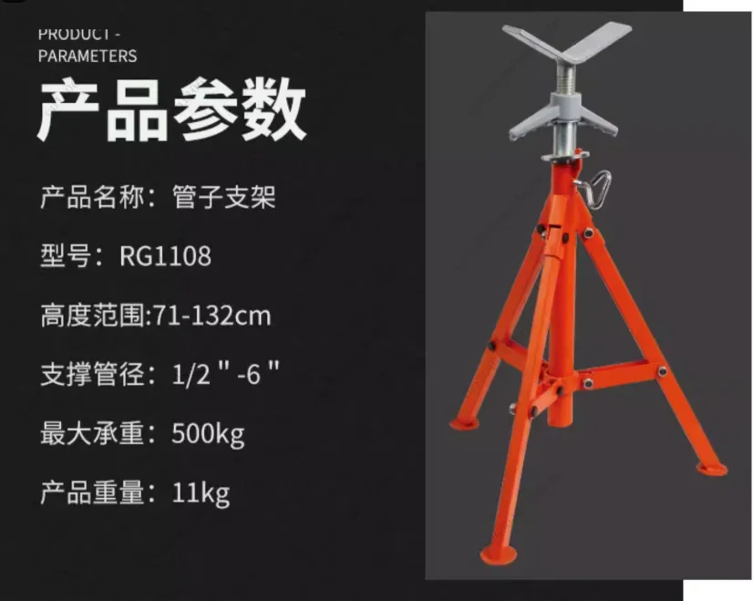 HLH Steel Tripod Pipe Chain Vise 1/8-5in Capacity Foldable Legs Tri-Stand Bench Vice for Fixing Supporting Bending Metal Pipes