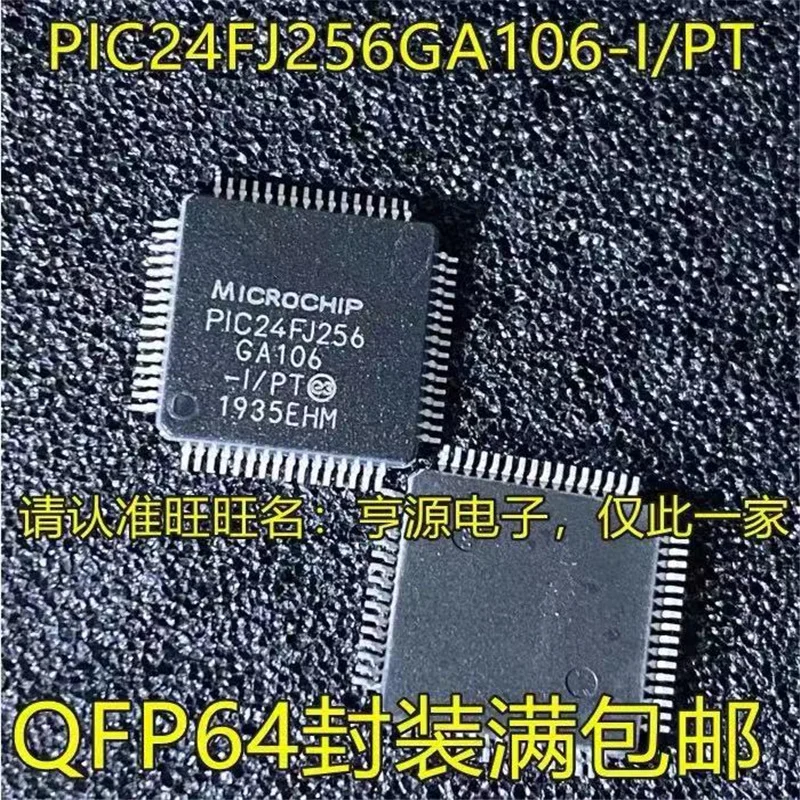 

1-10 шт. Бесплатная доставка PIC24FJ256 PIC24FJ256GA106-I/PT