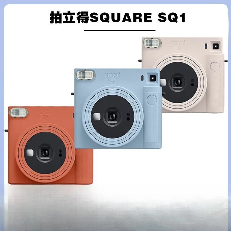 Câmera de imagem primária quadrada Polaroid Overseas Edition SQUARE SQ1