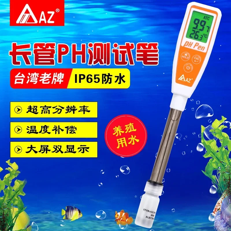 AZ8692 Laboratory PH Meter AZ8693/AZ8694/AZ8695 Aquarium Paper PH 8690