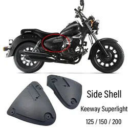Suitable for Keeway Superlight 125 / 150 / 200 decorative case protective cover left and right protective case side case