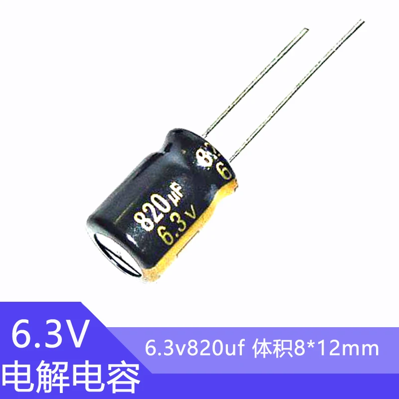 6.3v820uf 8x12mm Aluminum Electrolytic Capacitor 6.3v 820uf 820mf 820mfd 820uf6.3v 820mf6.3v 1000uf 2200uf 3300uf