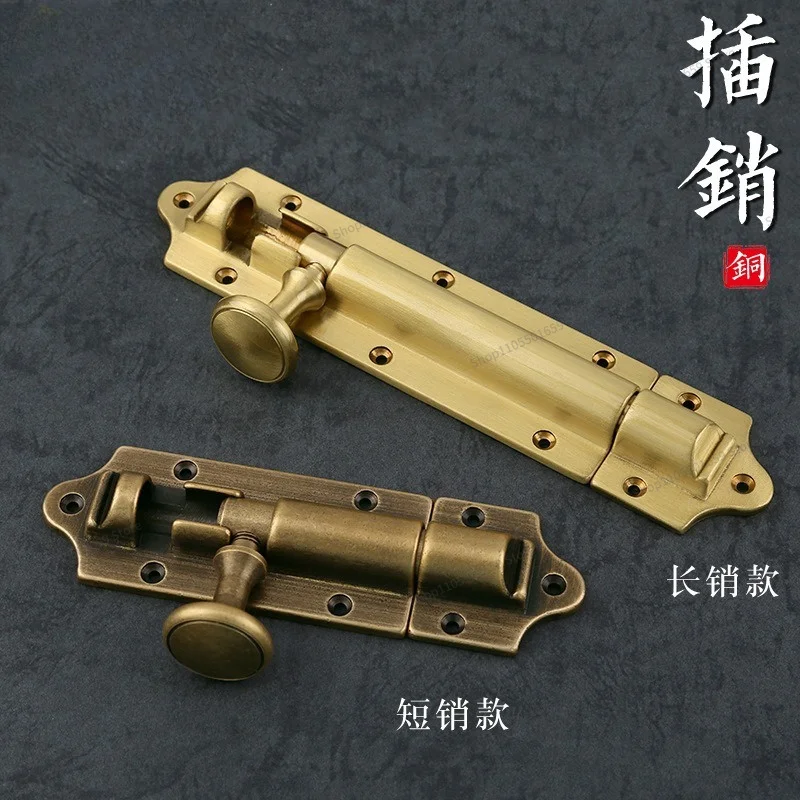 For brass door latch lengthened thickened heavy duty window vintage wooden door latch door plug