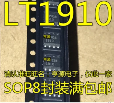 Free Shipping 20pcs LT1019 LT1019CS8-10  SOP-8 LT1910