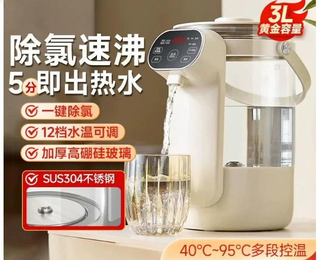 3L Electric Kettle with Keep Warm, Child Lock, 12-Temperature Control, Dual Modes, Borosilicate Glass &Stainless Steel Base 220V
