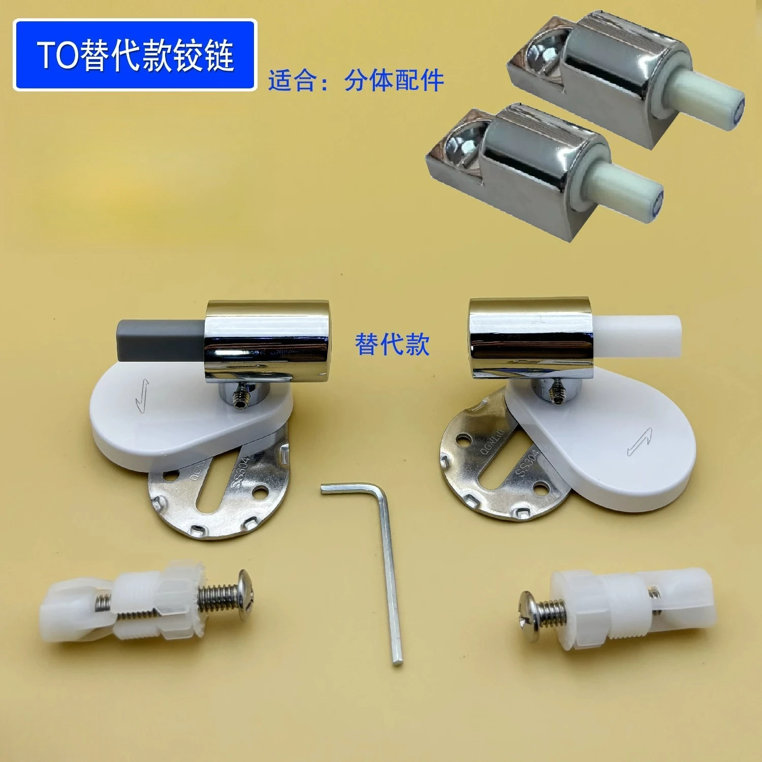 Universal Soft Close Hinge Repair Fitting For Urea Formaldehyde Toilet Seat Multi-size Compatible Slow Damping Connector Parts