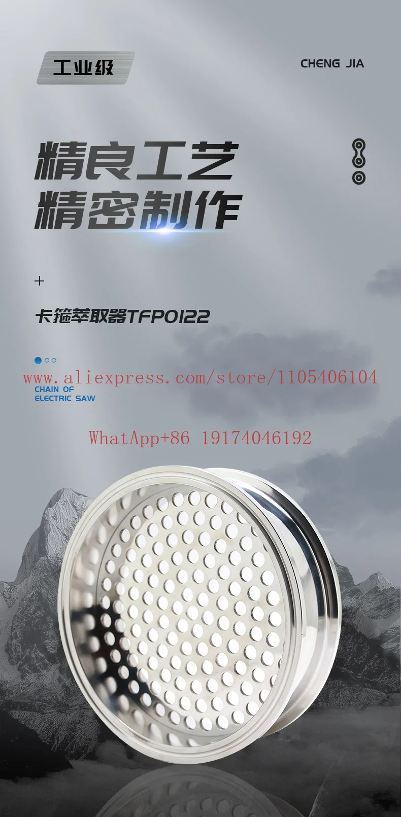 304 food grade quick-loading filter stainless steel joint extractor chuck filter pipe extractor