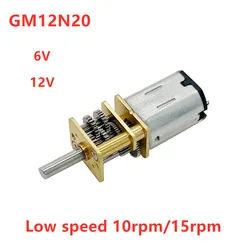 6V/12V DC N20 Gear Motor Electric Mini Micro Metal Engine With Low Speed 10rpm 15rpm For Gearwheel Smart lock DIY Toy Robot