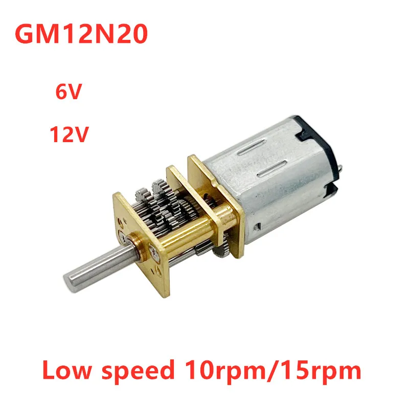 6V/12V DC N20 Gear Motor Electric Mini Micro Metal Engine With Low Speed 10rpm 15rpm For Gearwheel Smart lock DIY Toy Robot